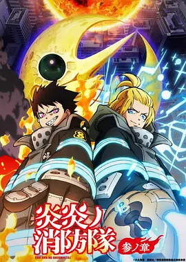 风起云间漫画改编动漫免费在线看