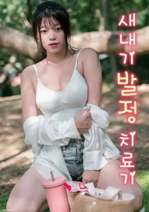 明日晴空治愈成长剧集榜第六